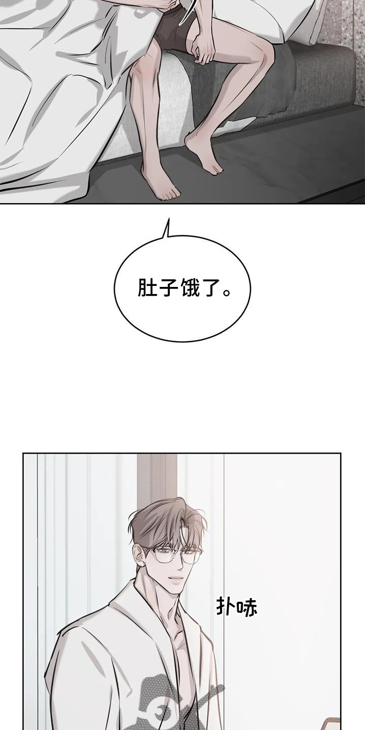 第47章：早晨3