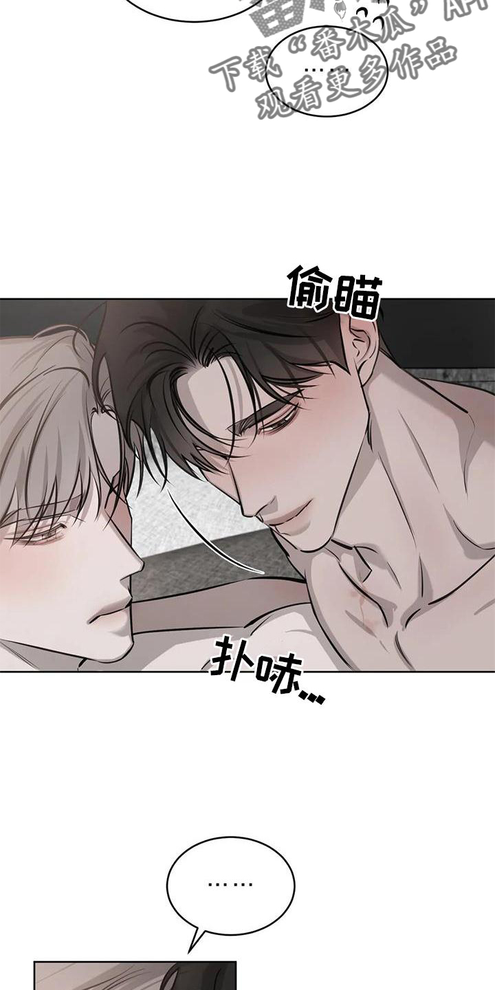 第45章：脸红8