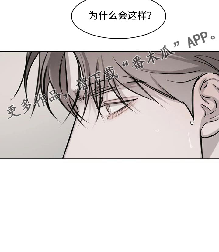 第54章：一起吧30
