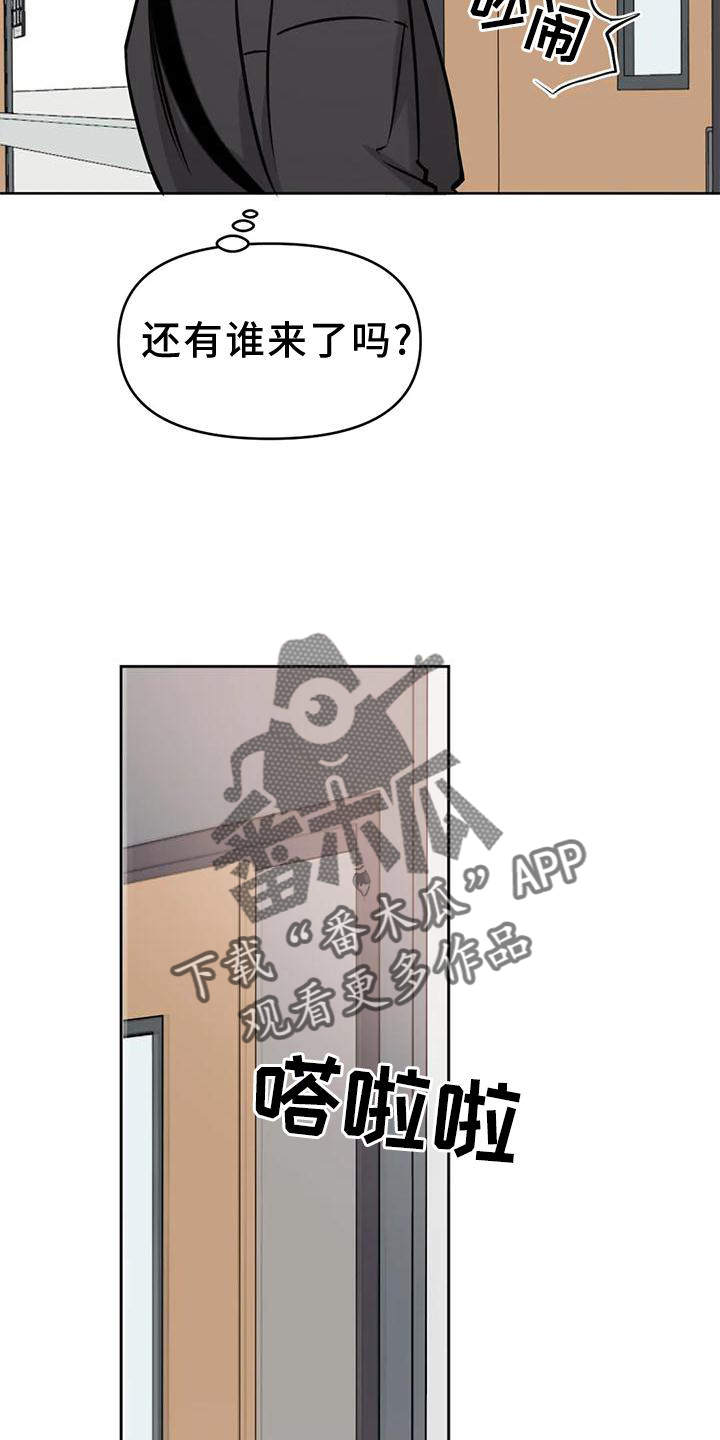 第27章：炫耀11