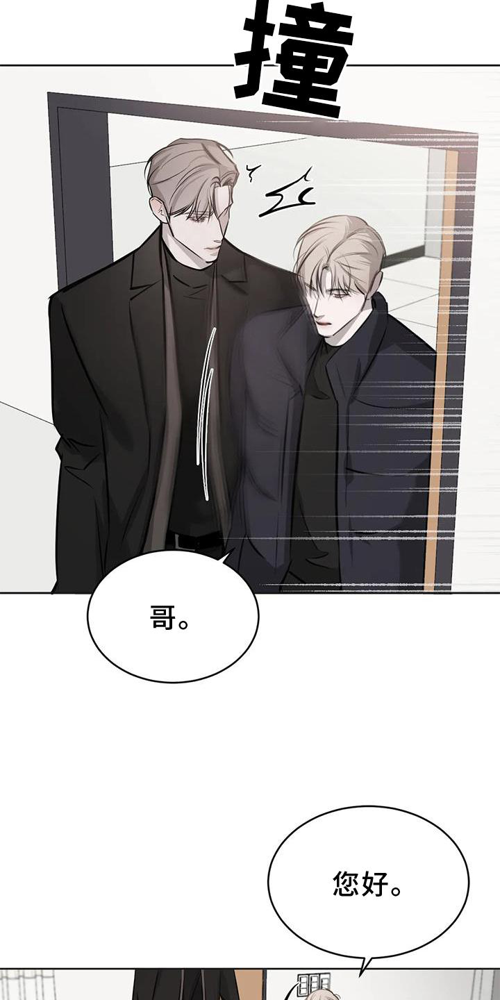 第52章：举动5
