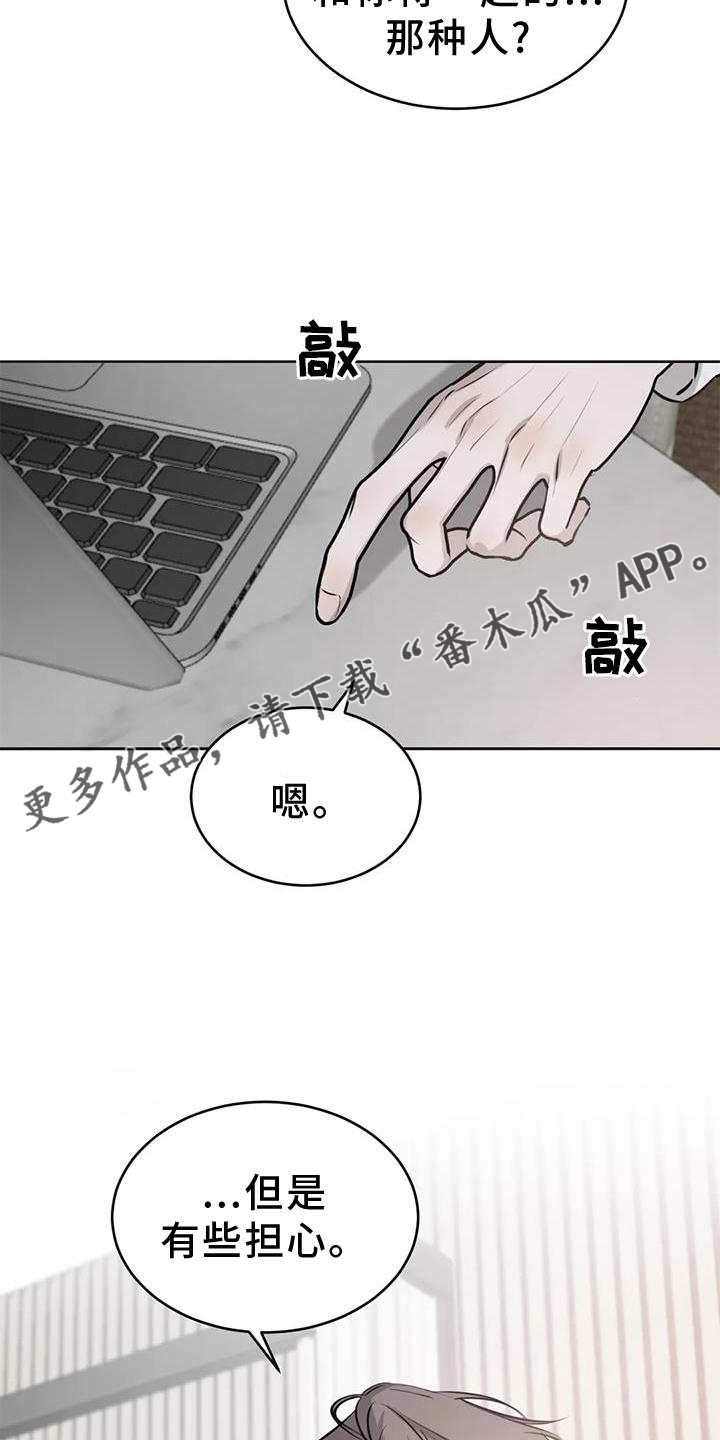 第47章：早晨10