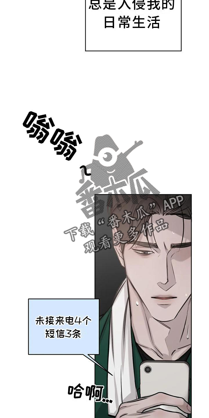 第31章：原谅11