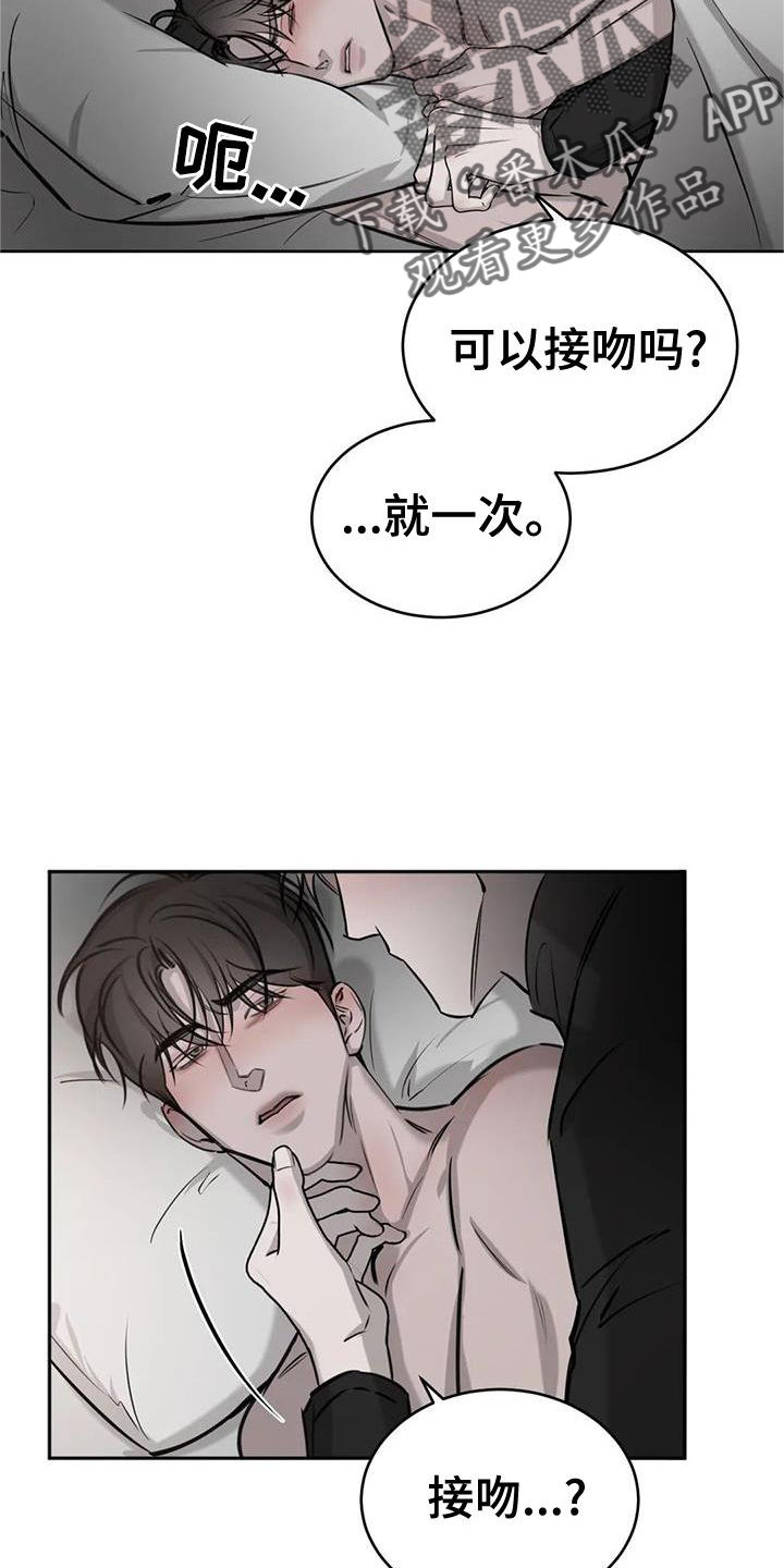 第43章：办法4