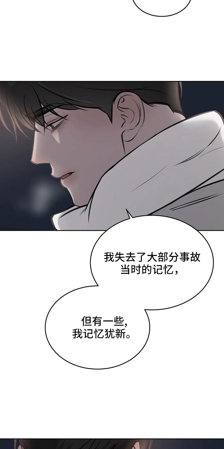 第58章：我喜欢你19