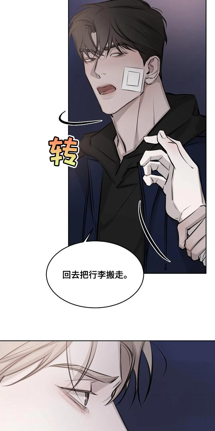 第18章：懂事点14