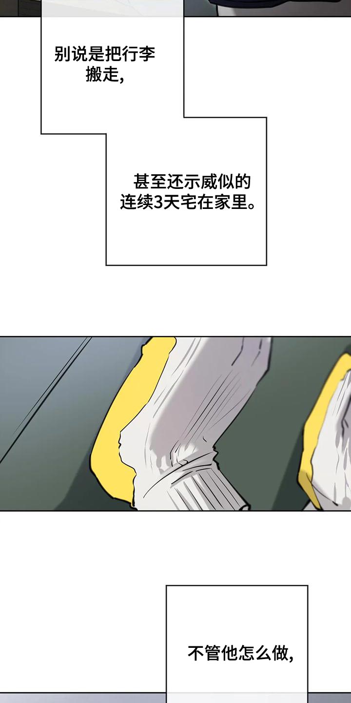 第19章：合理化1