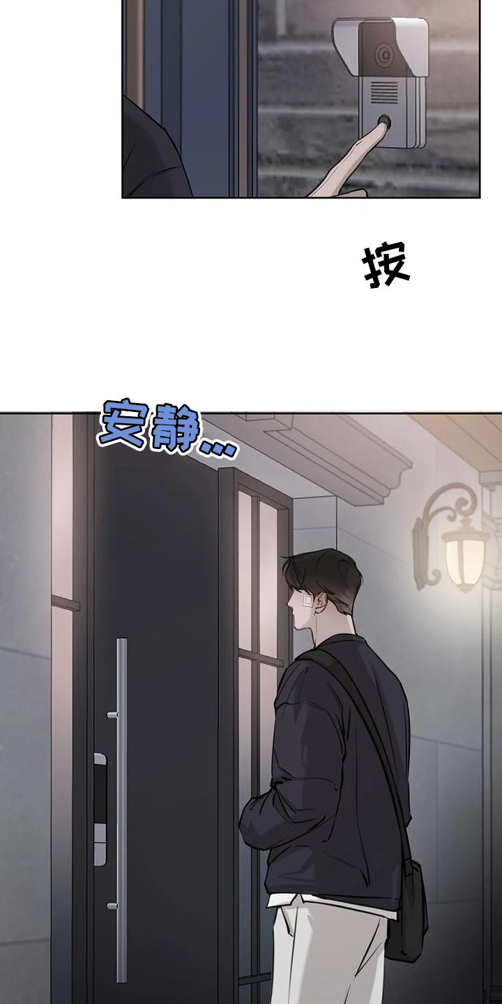 第19章：合理化15