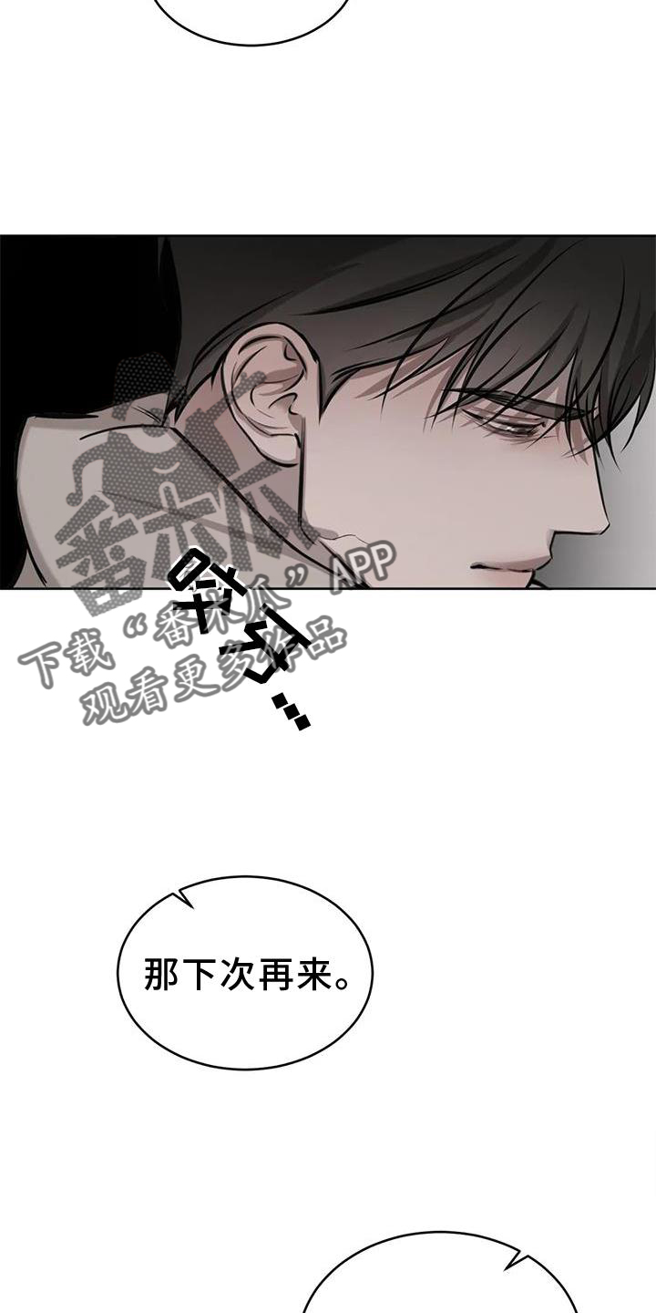 第52章：举动25