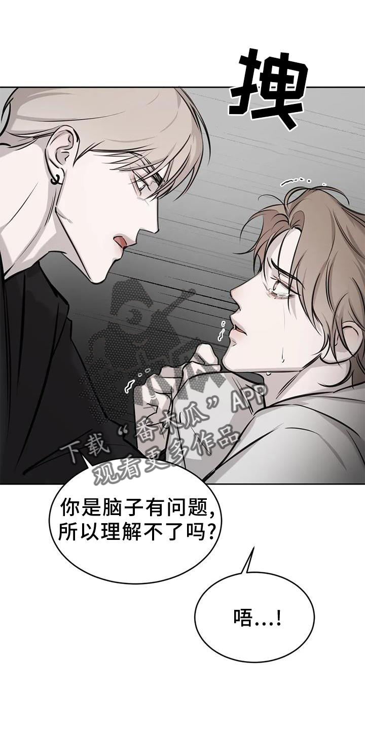 第34章：无法忍受19