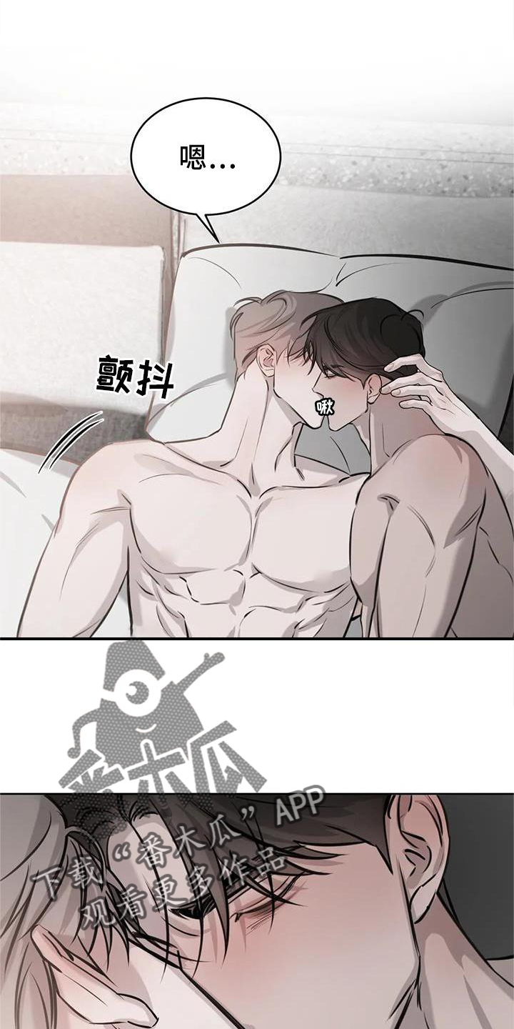 第45章：脸红10