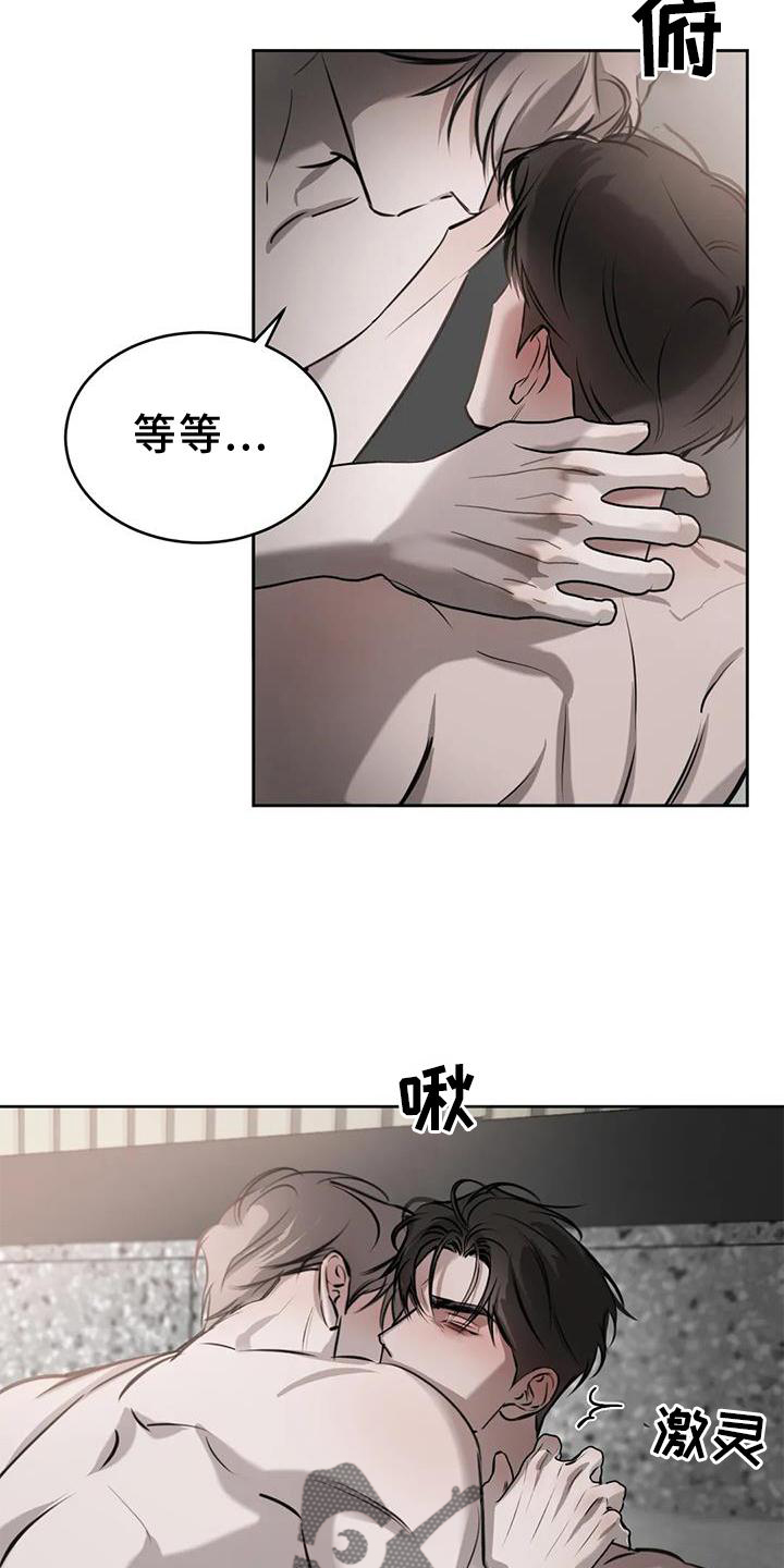 第46章：自尊4