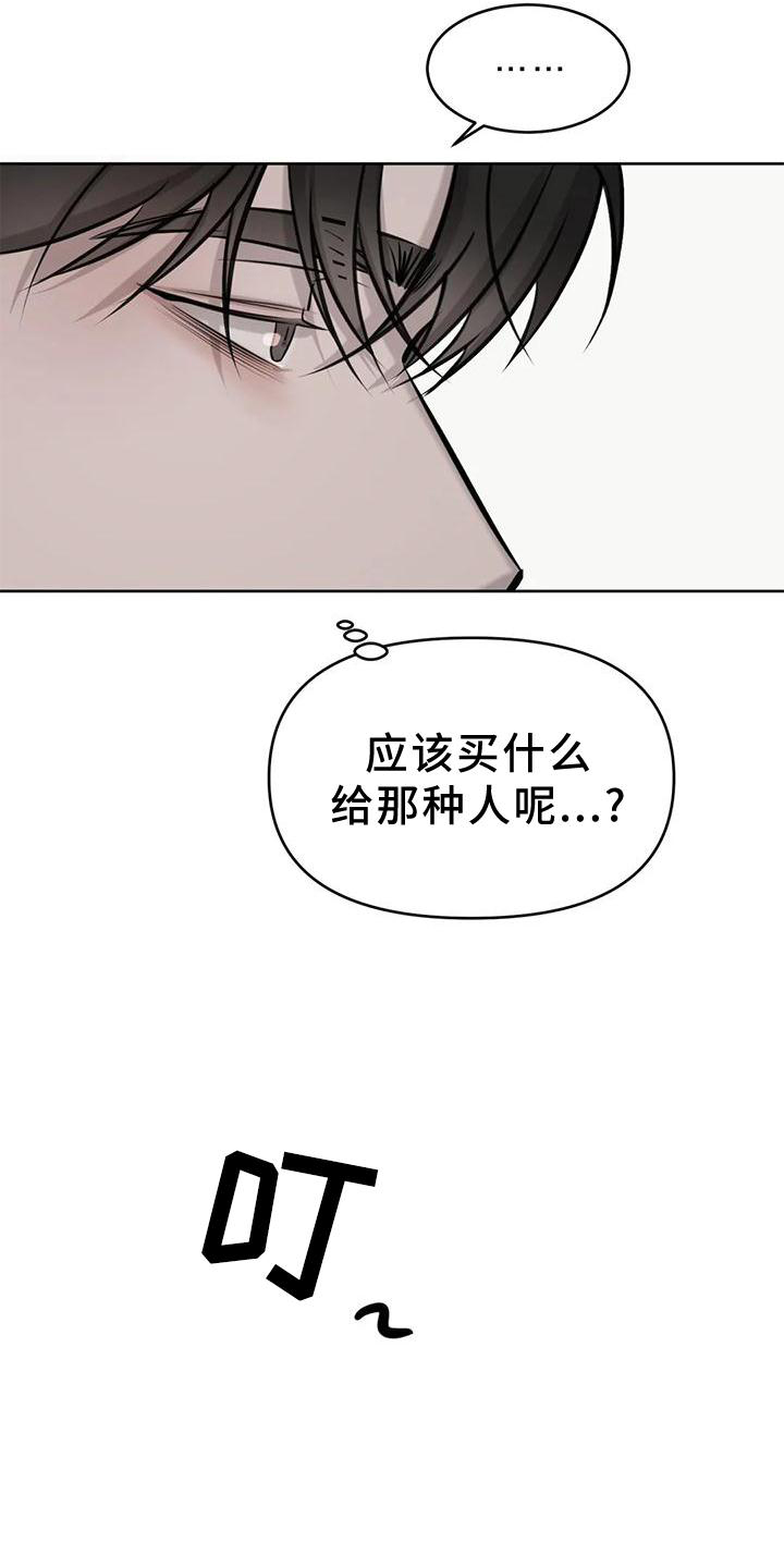 第27章：炫耀2