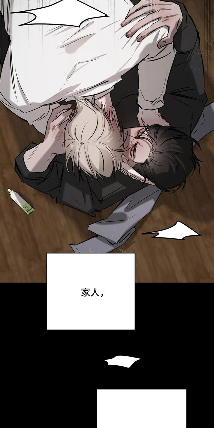 第51章：家人13