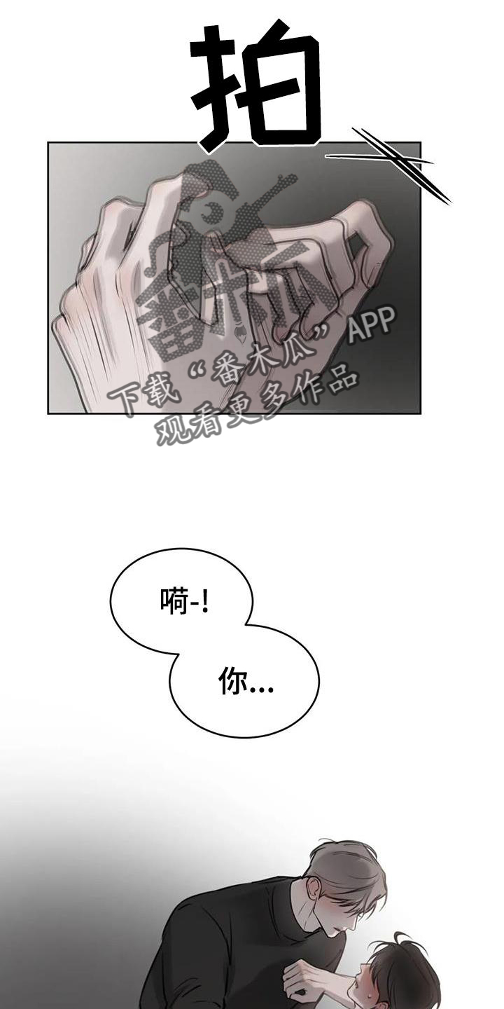第43章：办法16