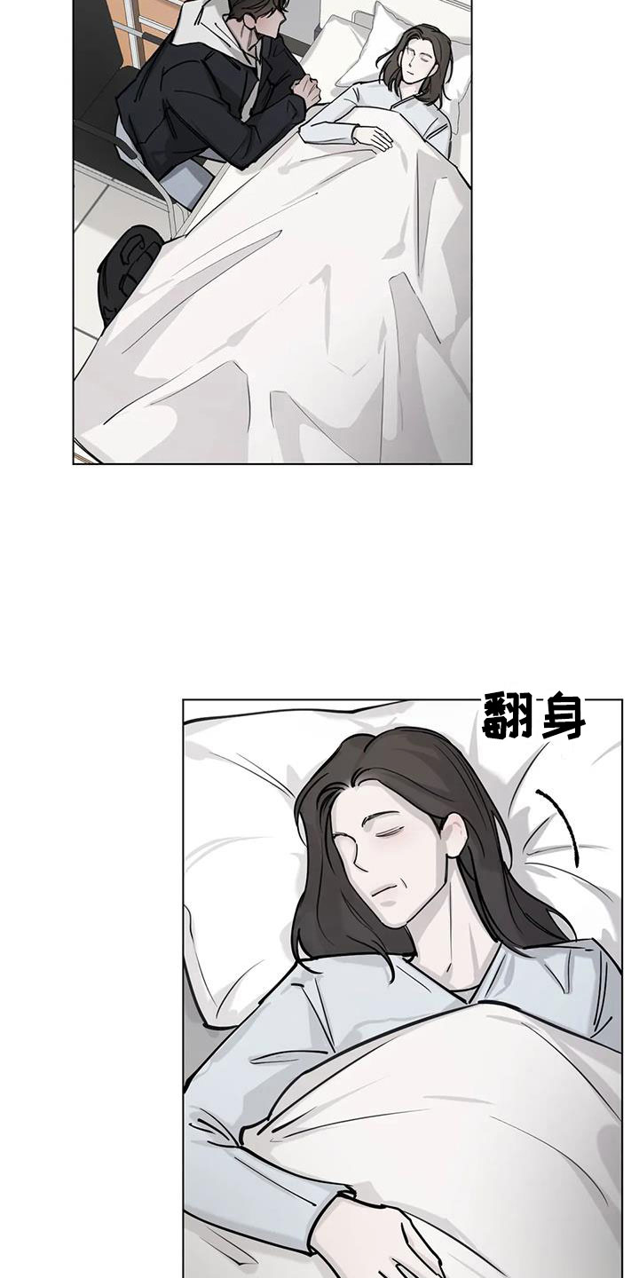 第4章：探望21