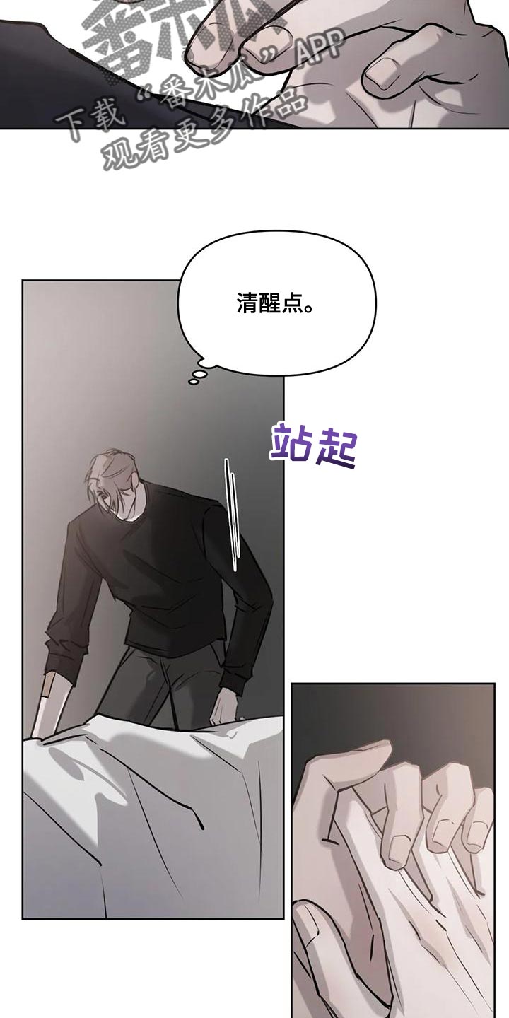 第22章：有趣又危险的信号26