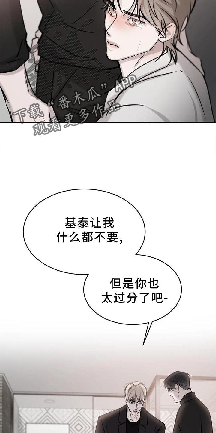 第34章：无法忍受14