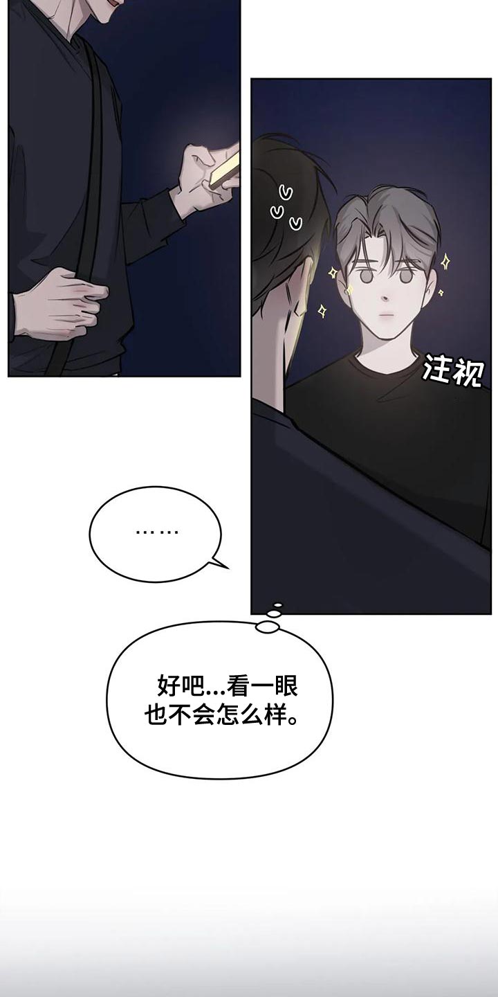 第25章：什么关系5