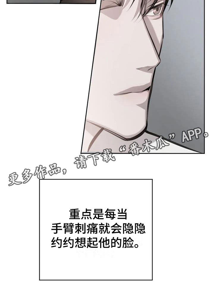 第15章：念念不忘18