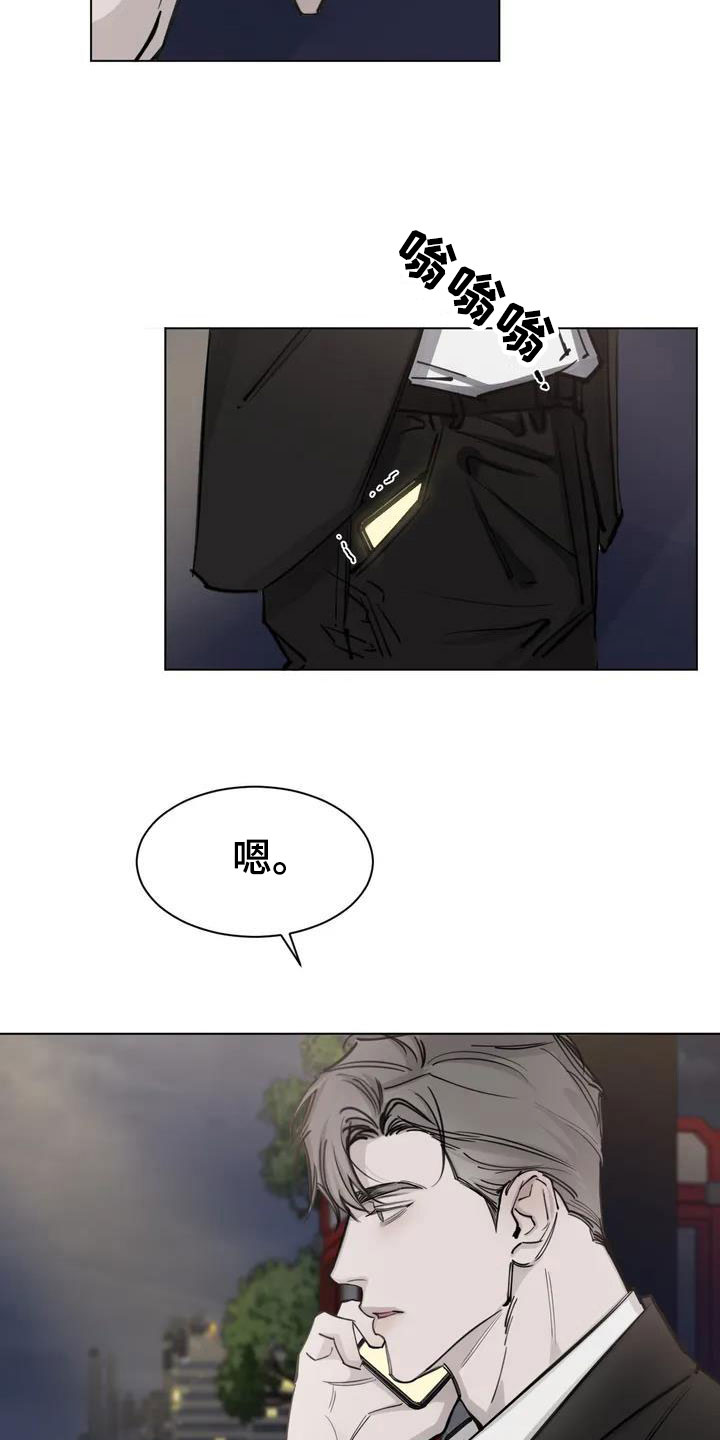 第2章：哭了9