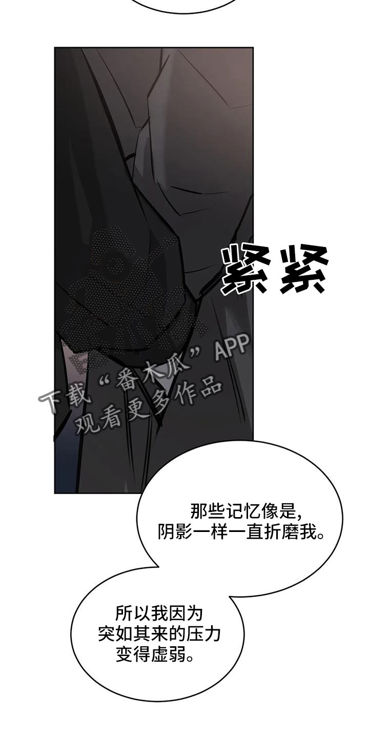 第58章：我喜欢你21