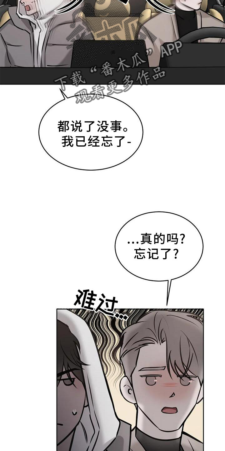 第37章：为什么9