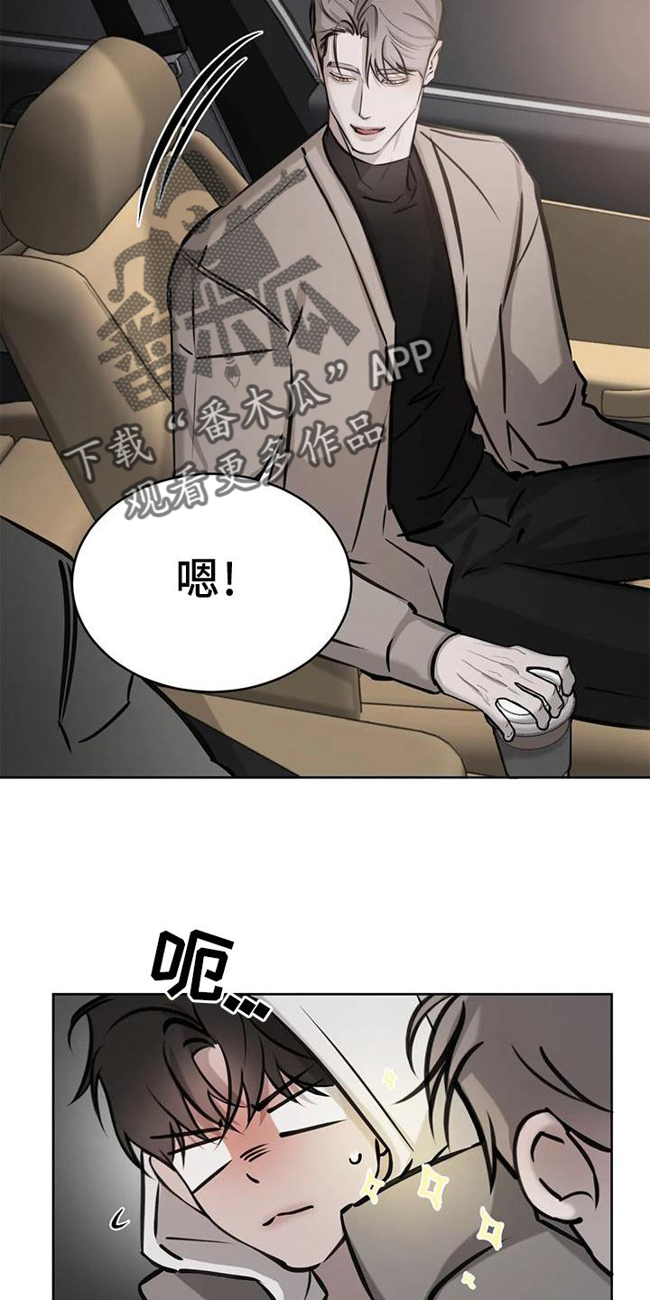 第37章：为什么20