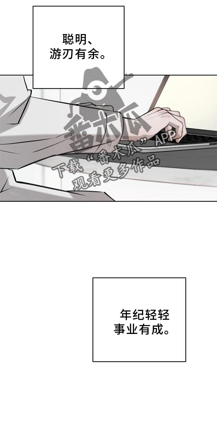 第46章：自尊17
