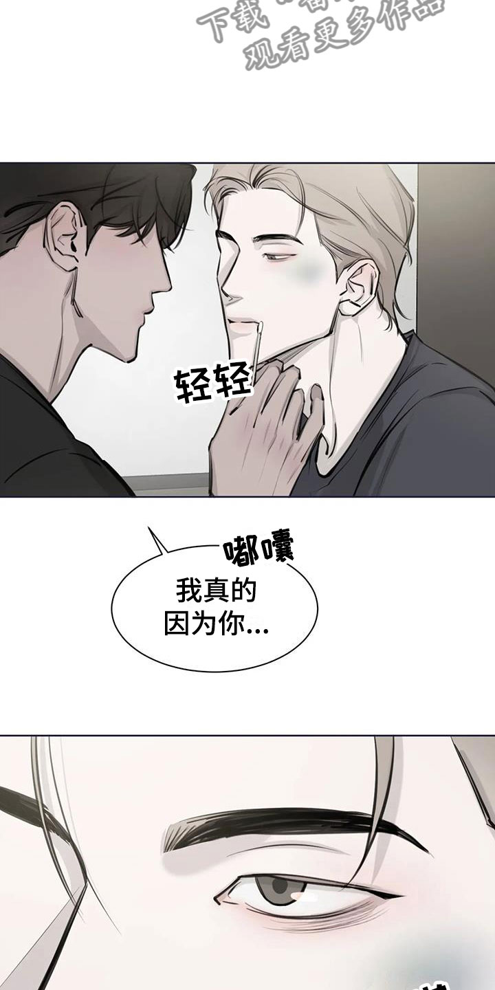 第9章：担心9