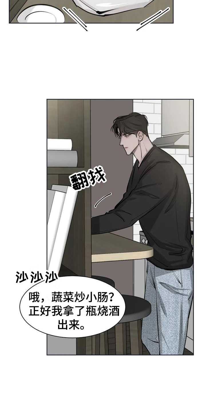 第9章：担心6