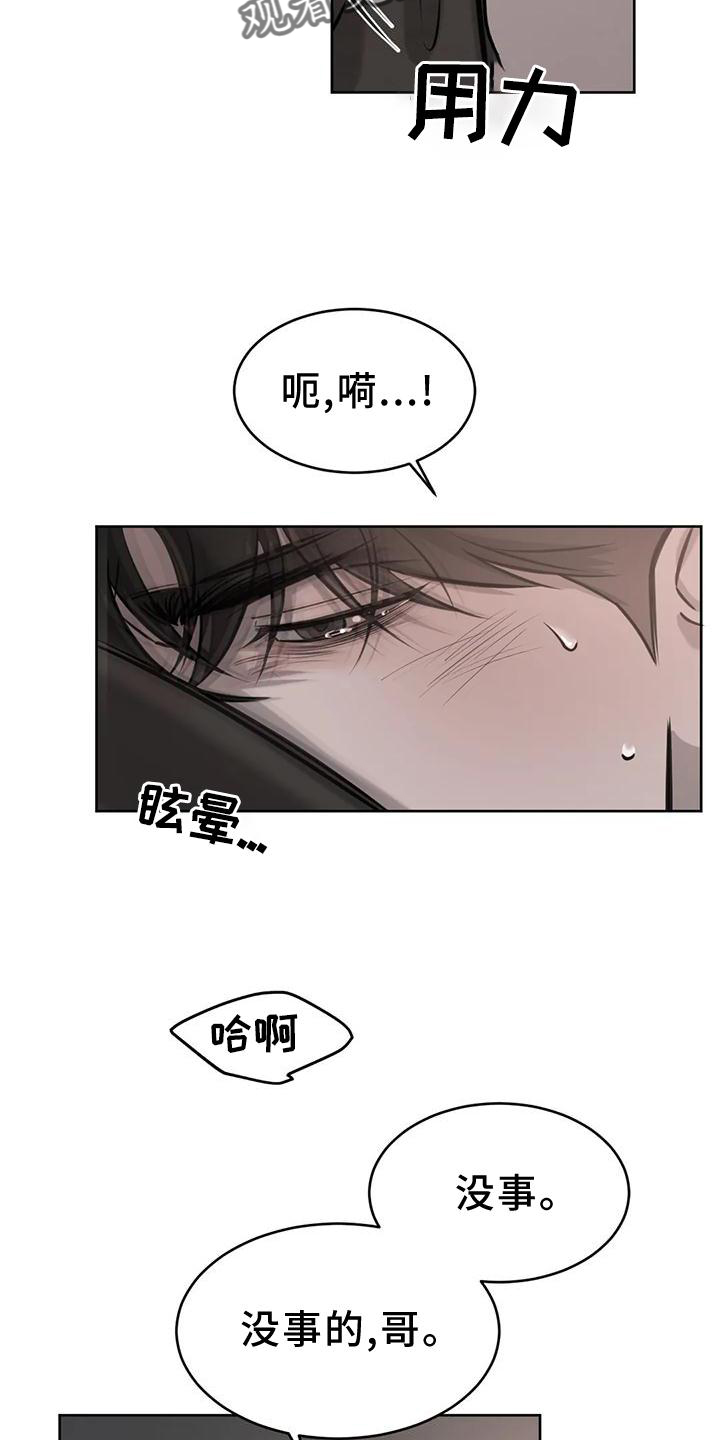 第29章：稳定6