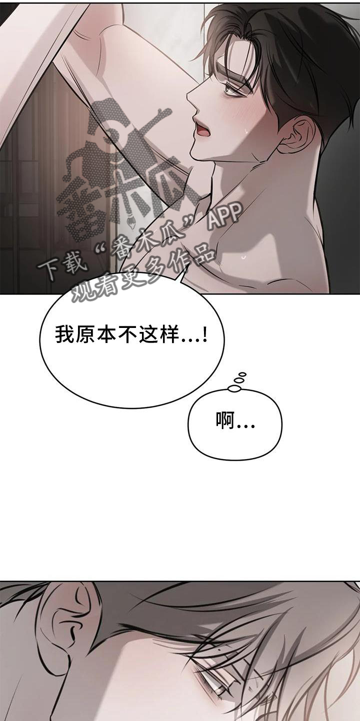 第46章：自尊2
