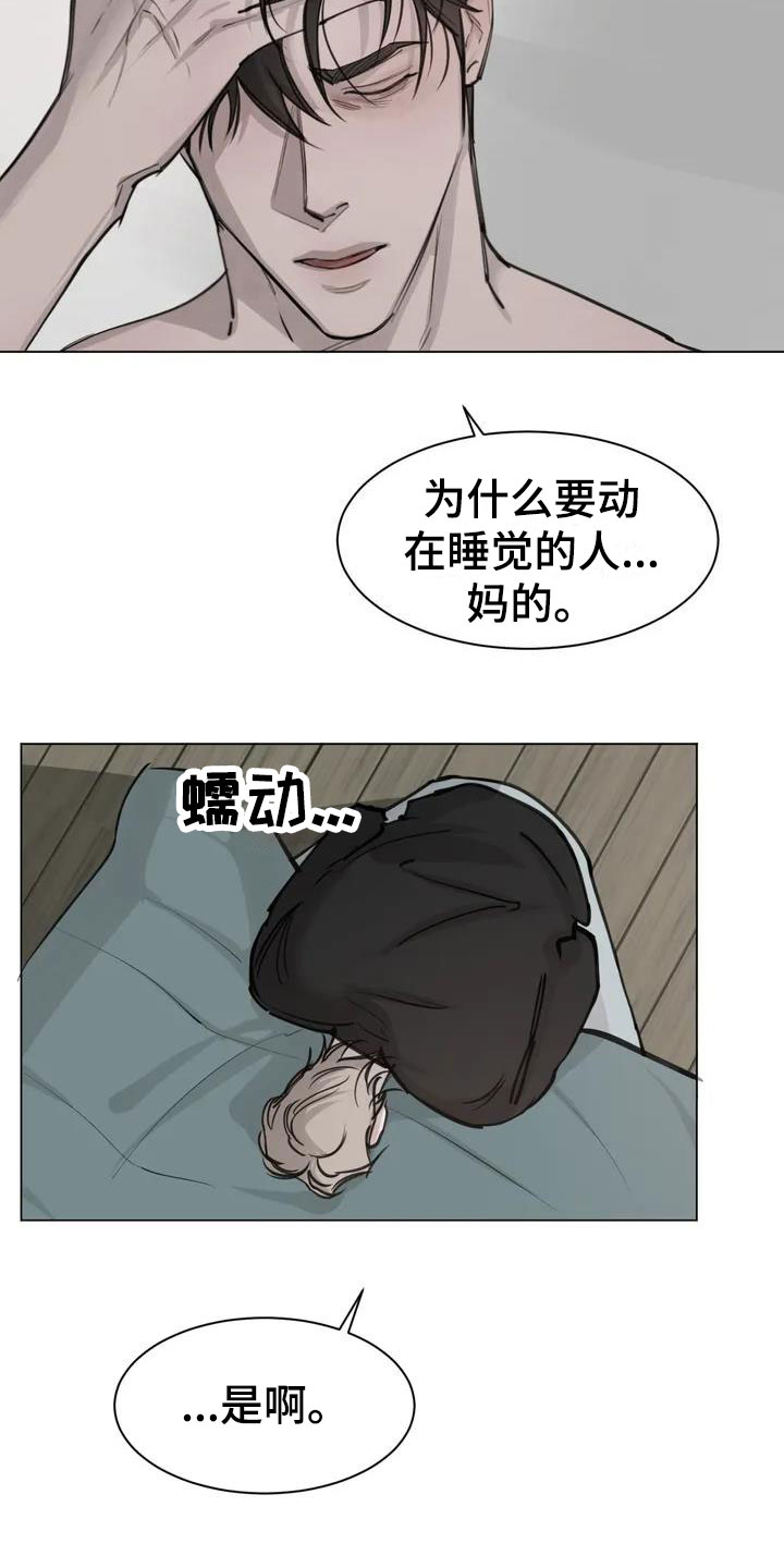 第3章：生活4