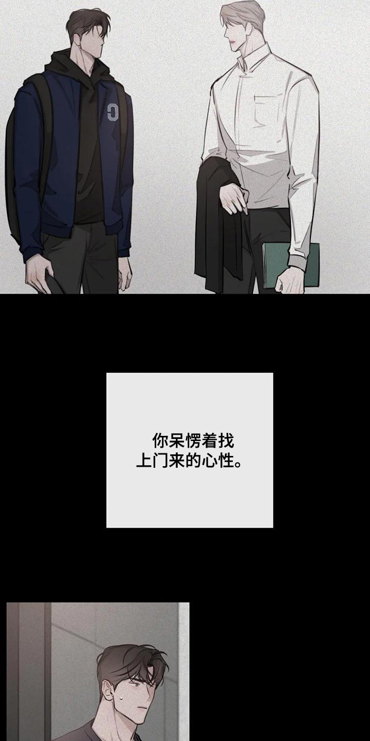 第22章：有趣又危险的信号12