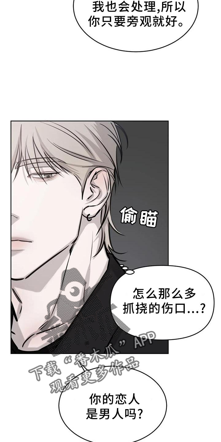 第33章：相似6