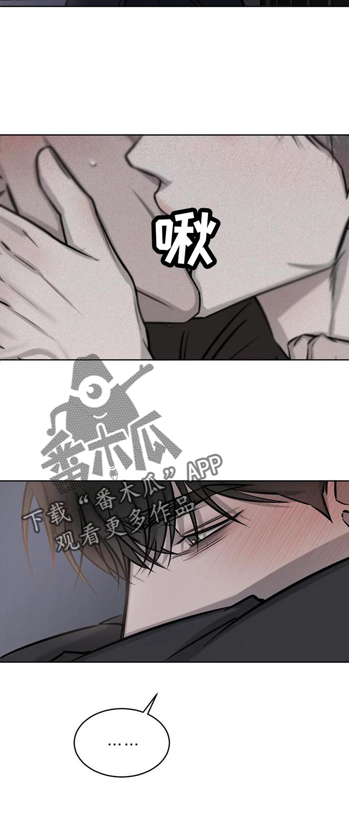 第30章：疯子17