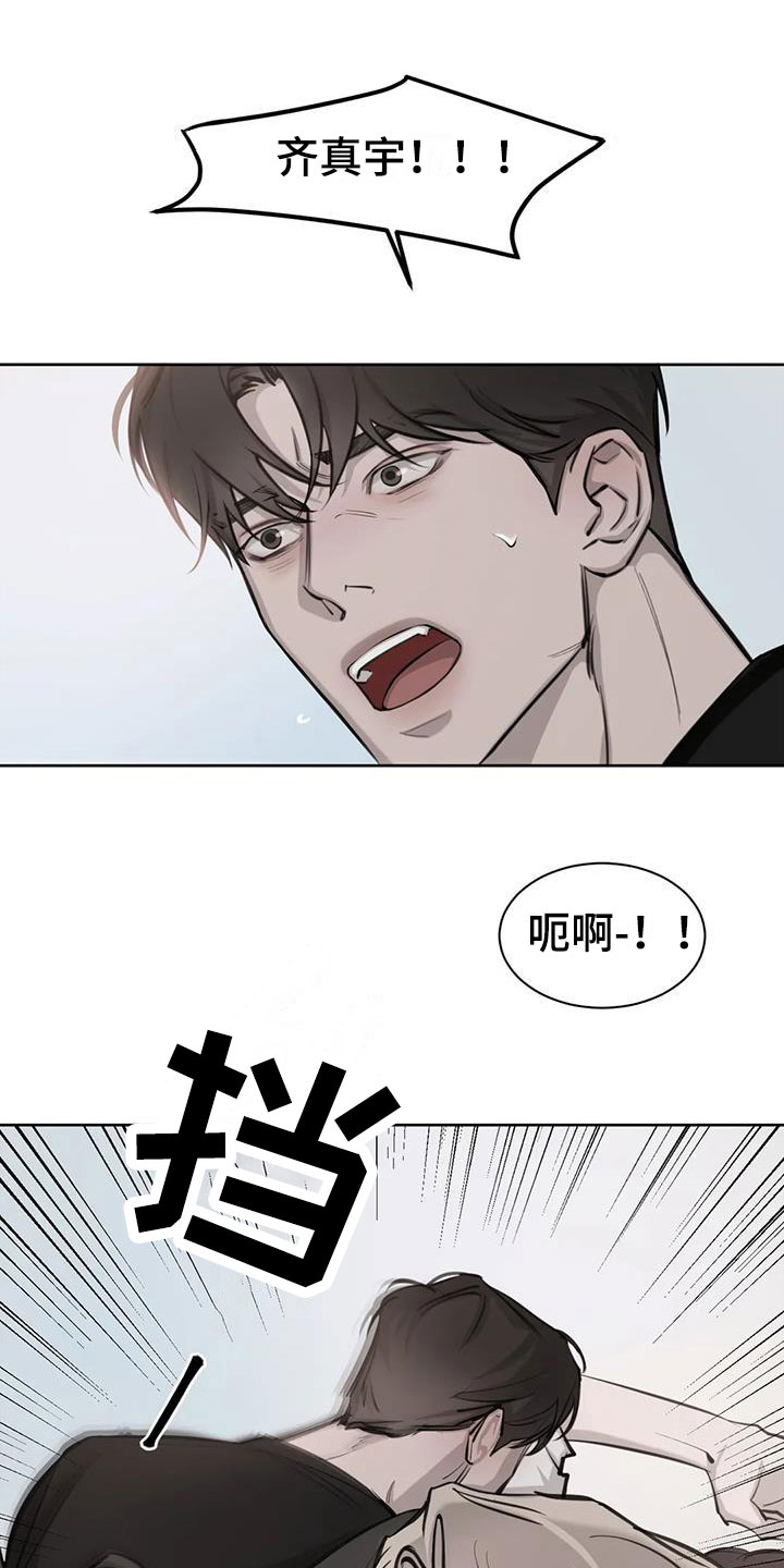 第12章：危机18