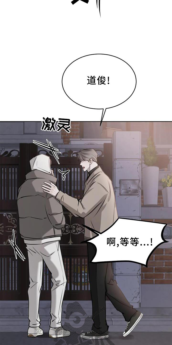 第36章：意外26