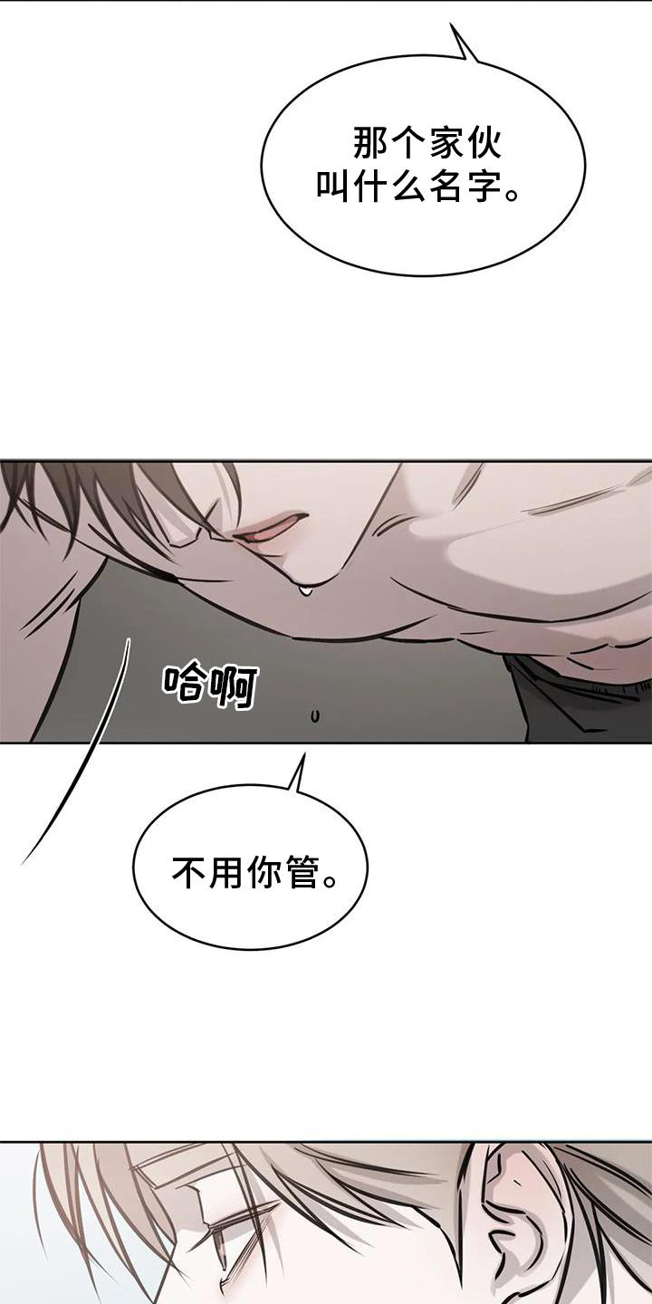 第32章：不用管13