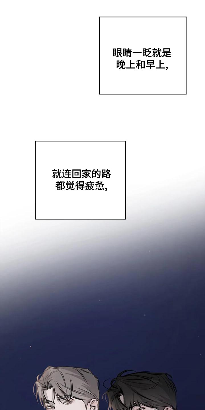 第25章：什么关系12