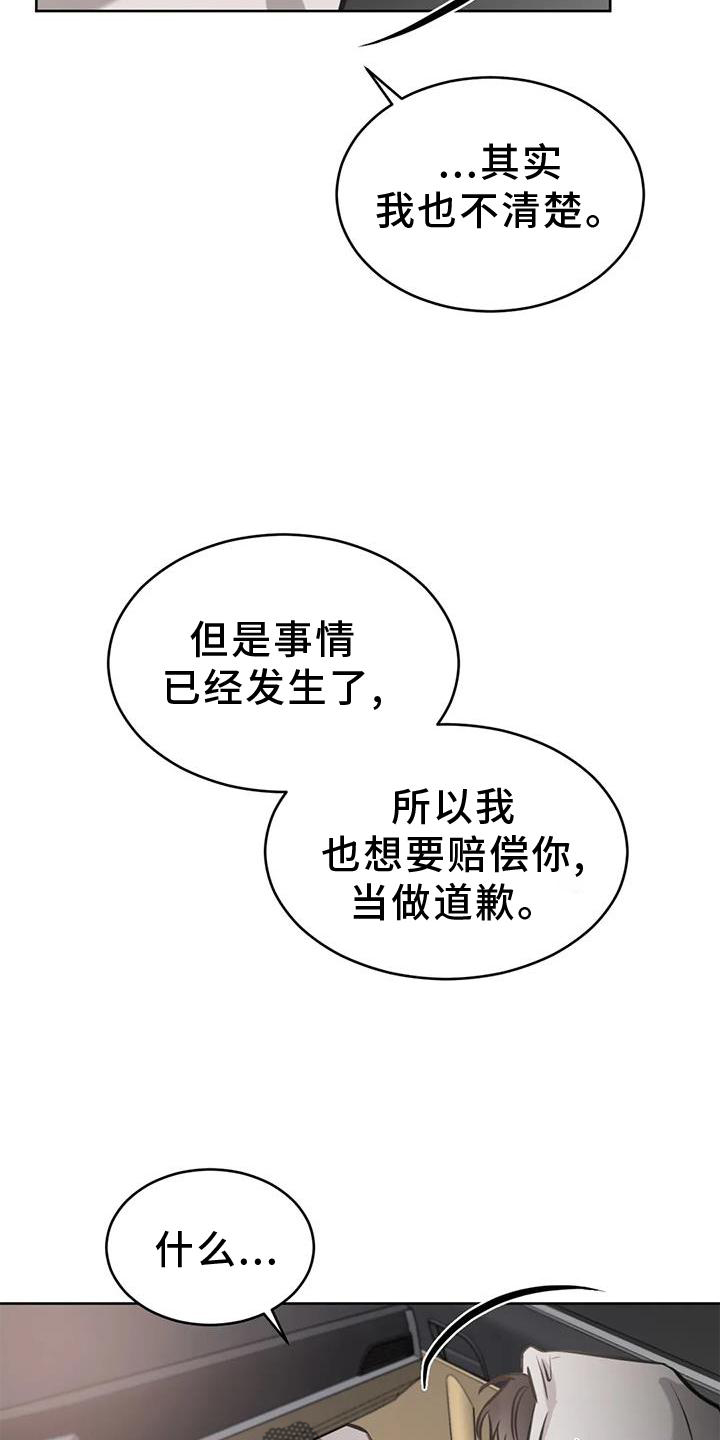 第37章：为什么16