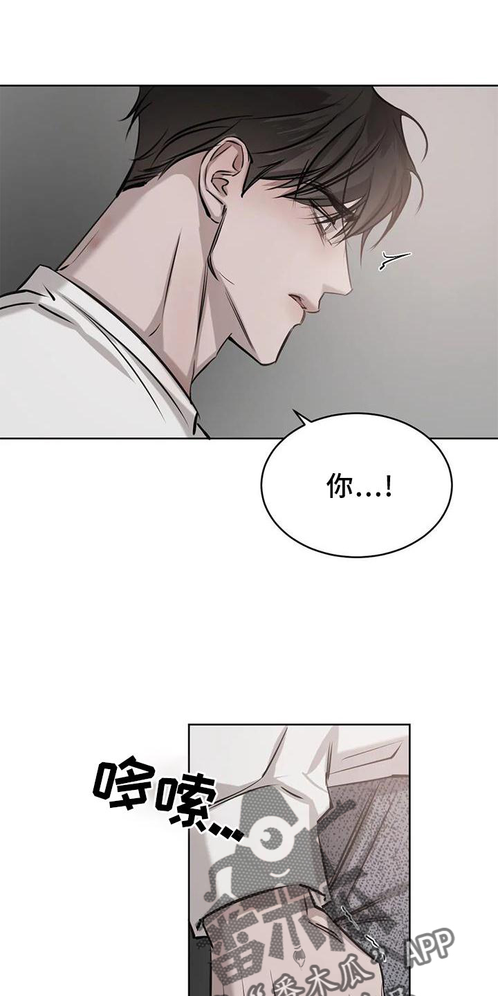第49章：堵门6