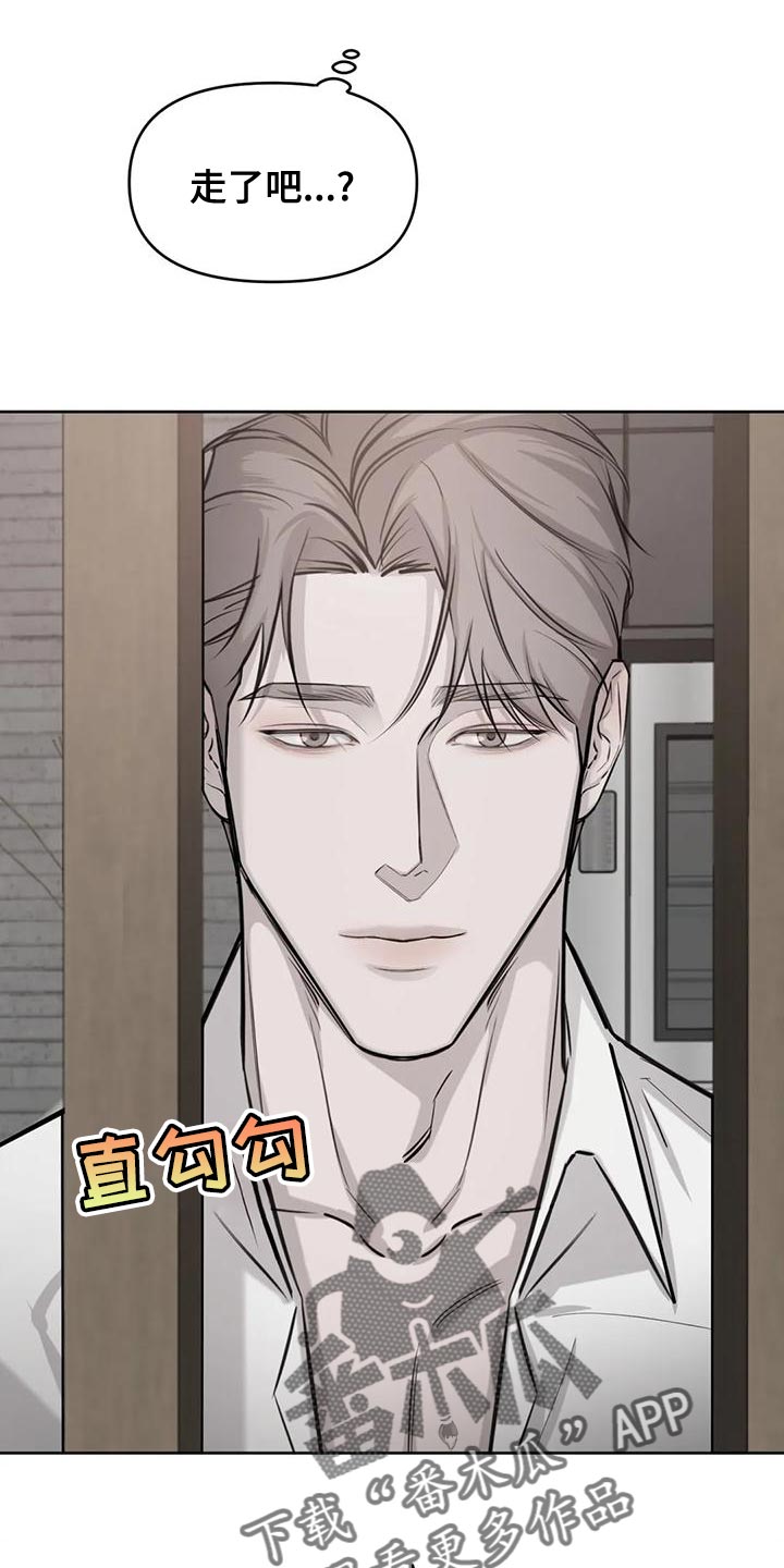 第20章：赔偿15