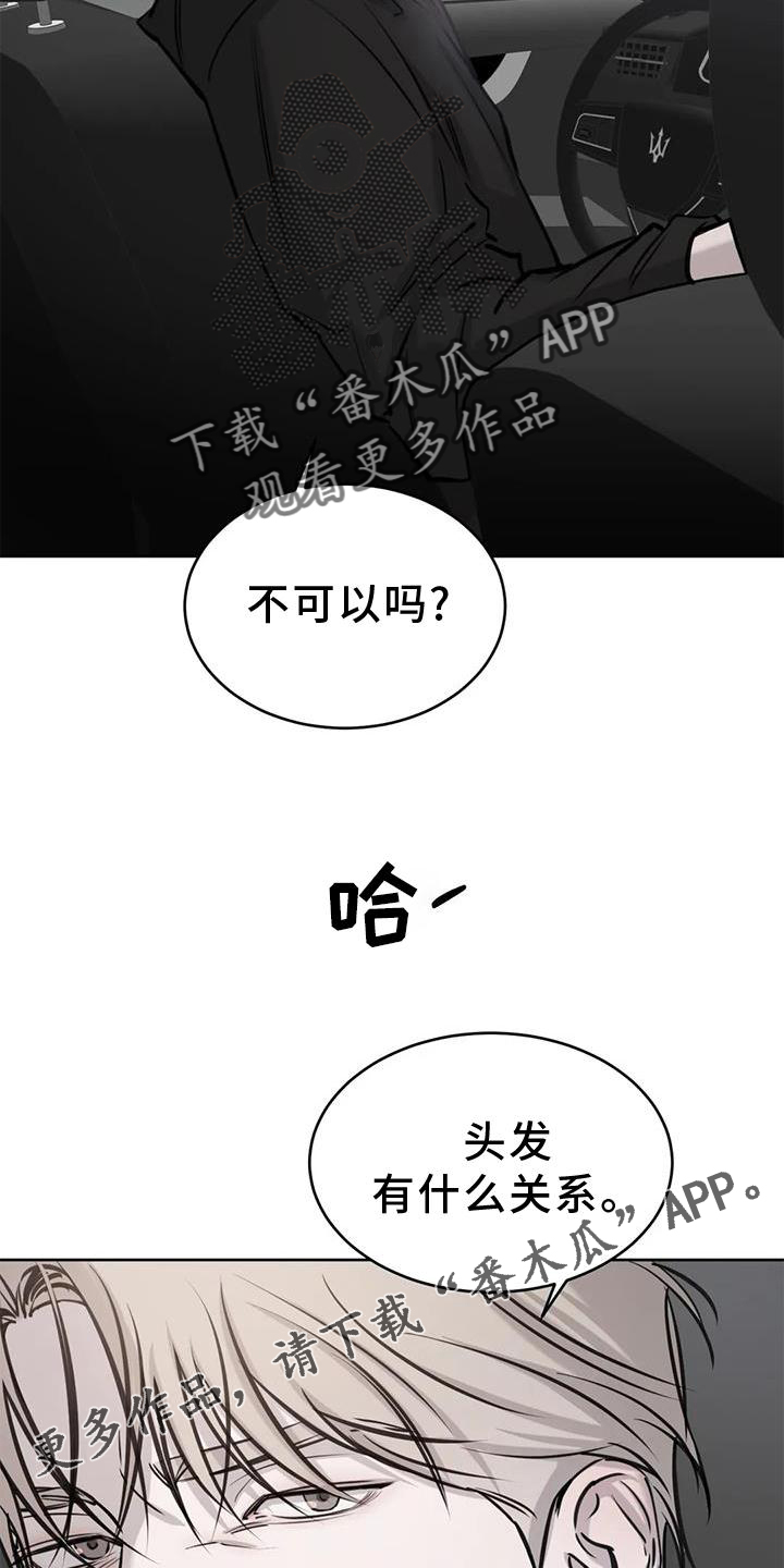 第33章：相似11