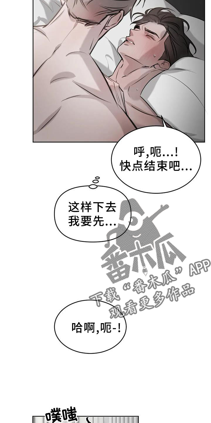 第45章：脸红30