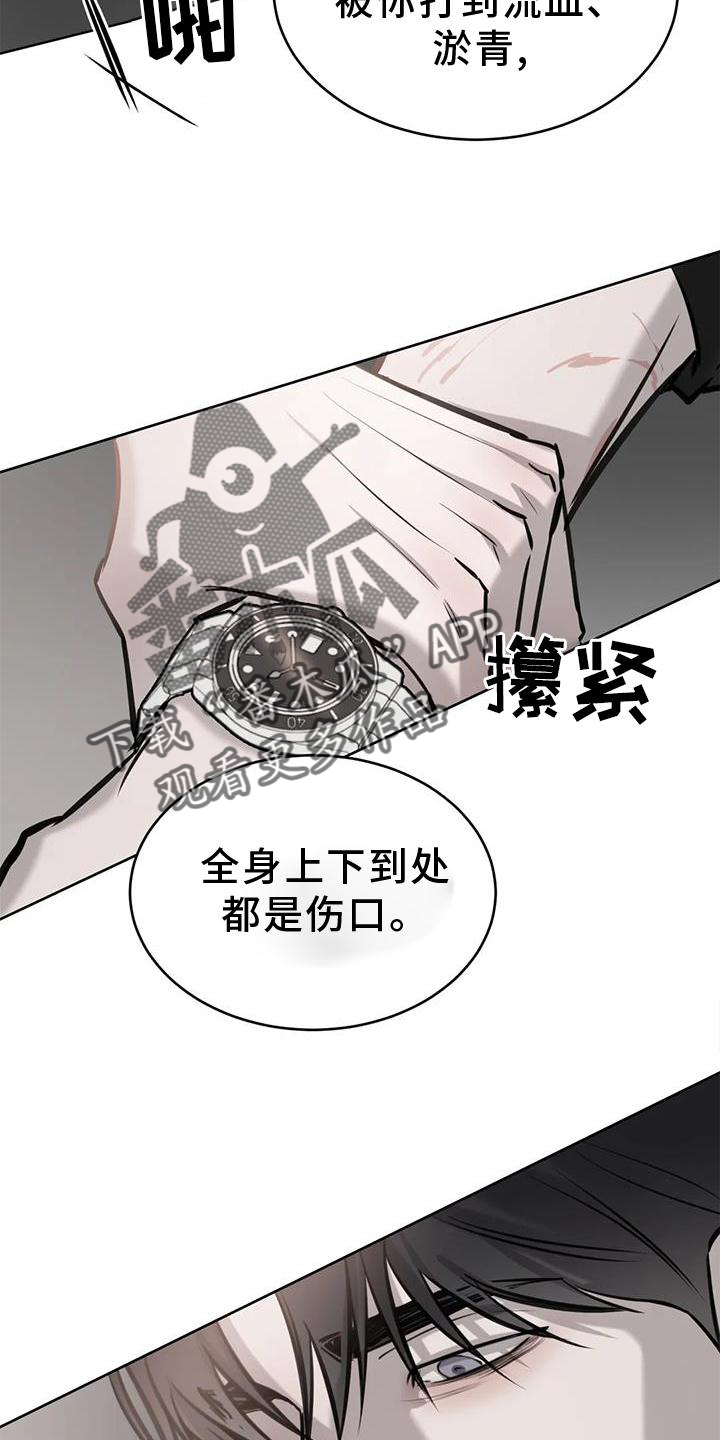 第34章：无法忍受26