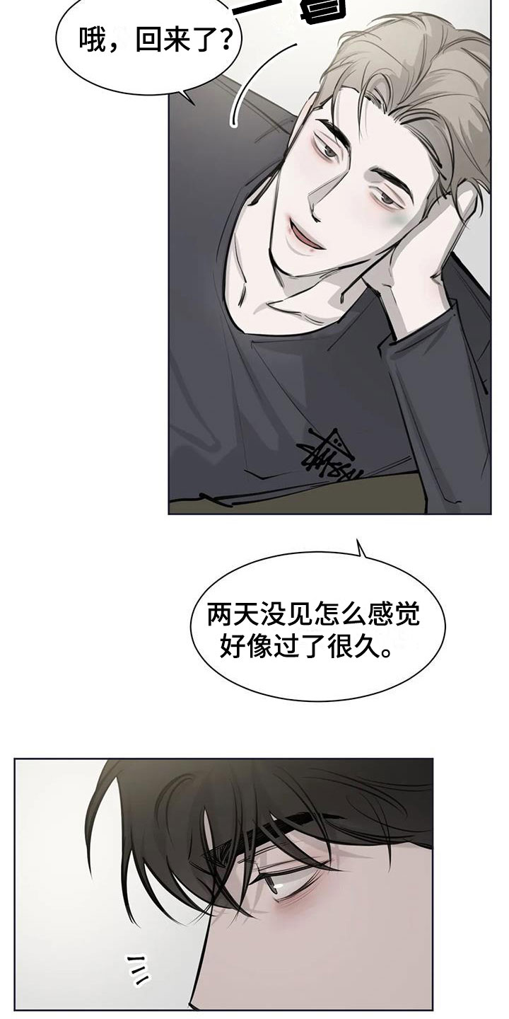 第9章：担心1