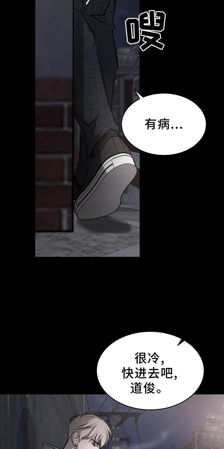 第49章：堵门14