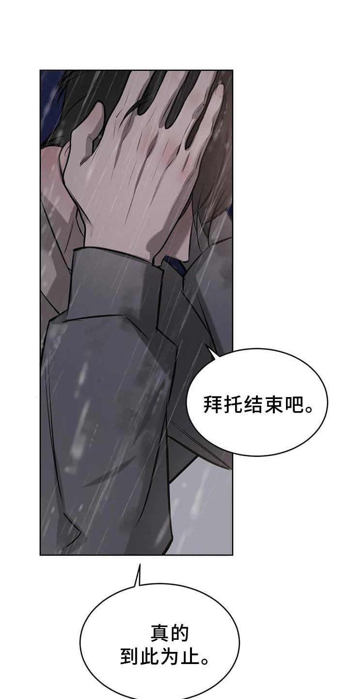 第53章：眩晕6